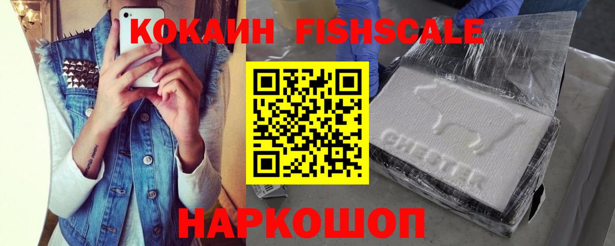 Кокаин Боливия Волжск