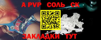 Альфа ПВП Ливны