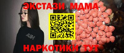 MDMA Premium VHQ Ликино-Дулёво