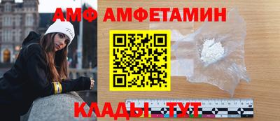 Альфа ПВП Ливны