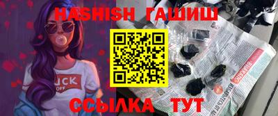 Альфа ПВП Ливны